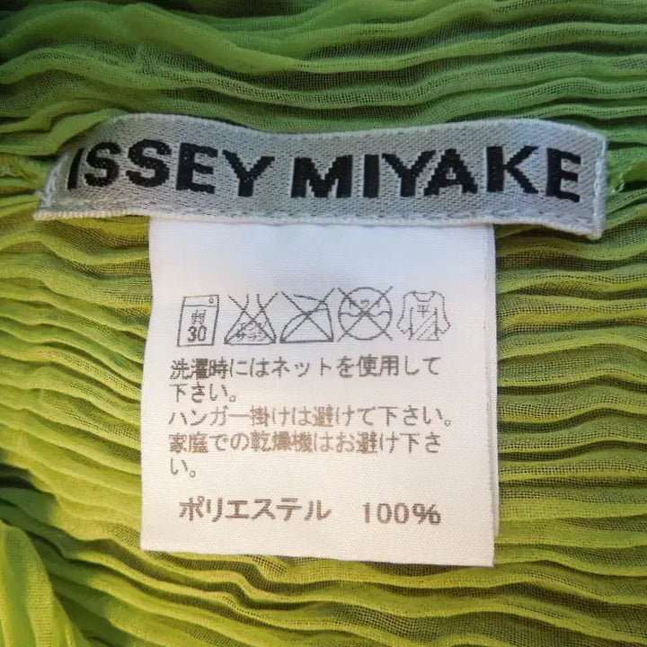 [BUNJANG] Pleats Please Issey Miyake Chiffon Twist Top / 플리츠플리즈 이세이미야케 쉬폰 트위스트 탑
