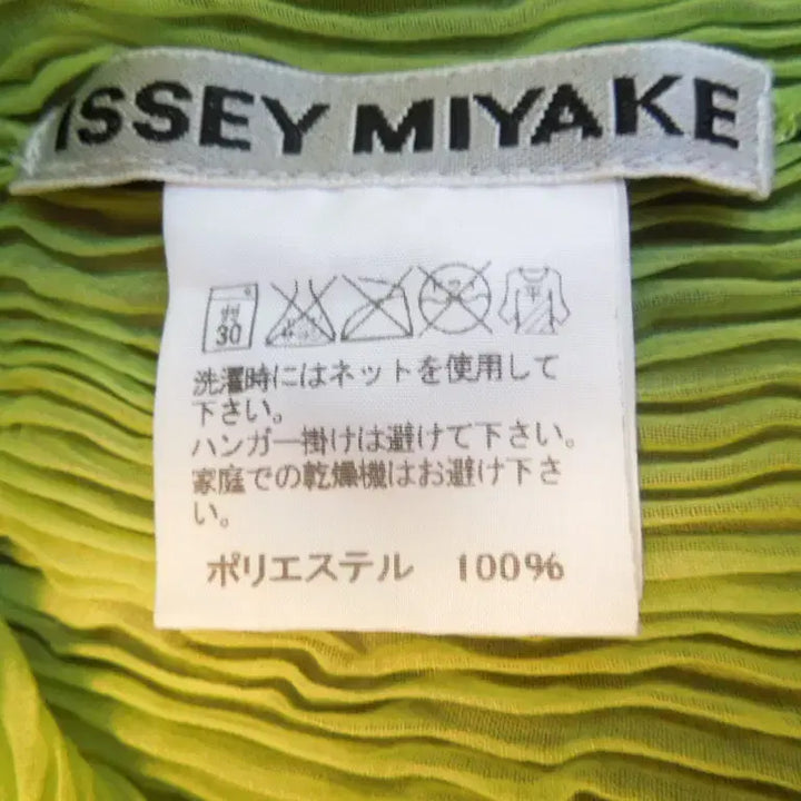 [BUNJANG] Pleats Please Issey Miyake Chiffon Twist Top / 플리츠플리즈 이세이미야케 쉬폰 트위스트 탑