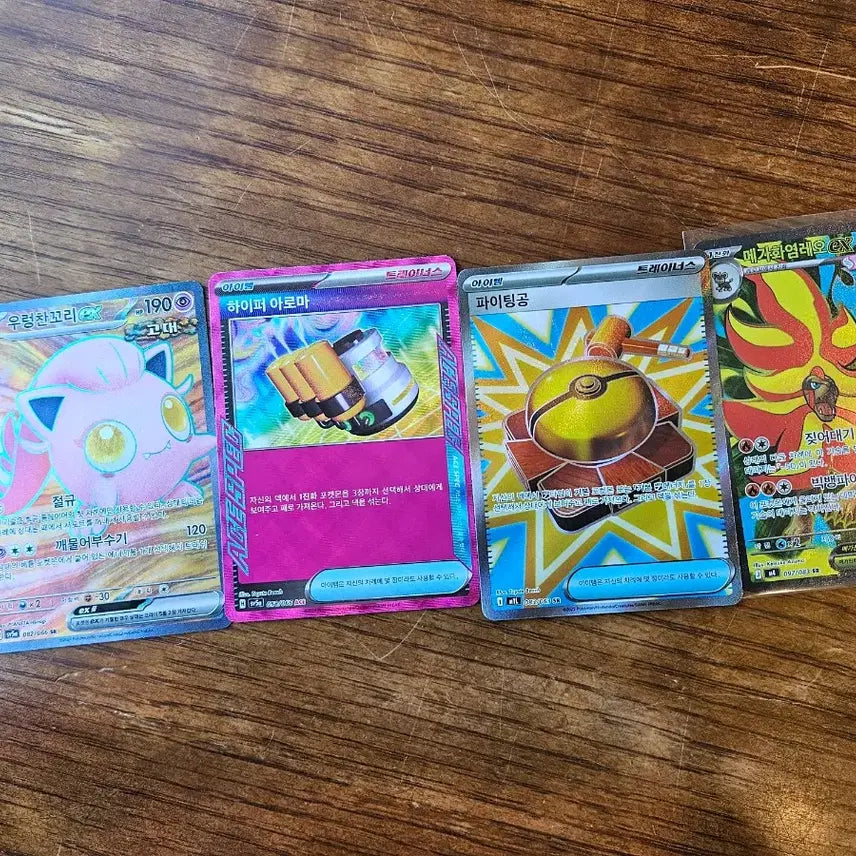 [BUNJANG] Pokemon EX/Mega Evolution Collection / 포켓몬 카드 EX/메가진화 모음