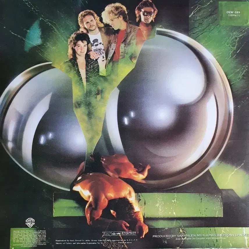 [BUNJANG] Van Halen 5150 LP / VAN HALEN 7집-5150 LP