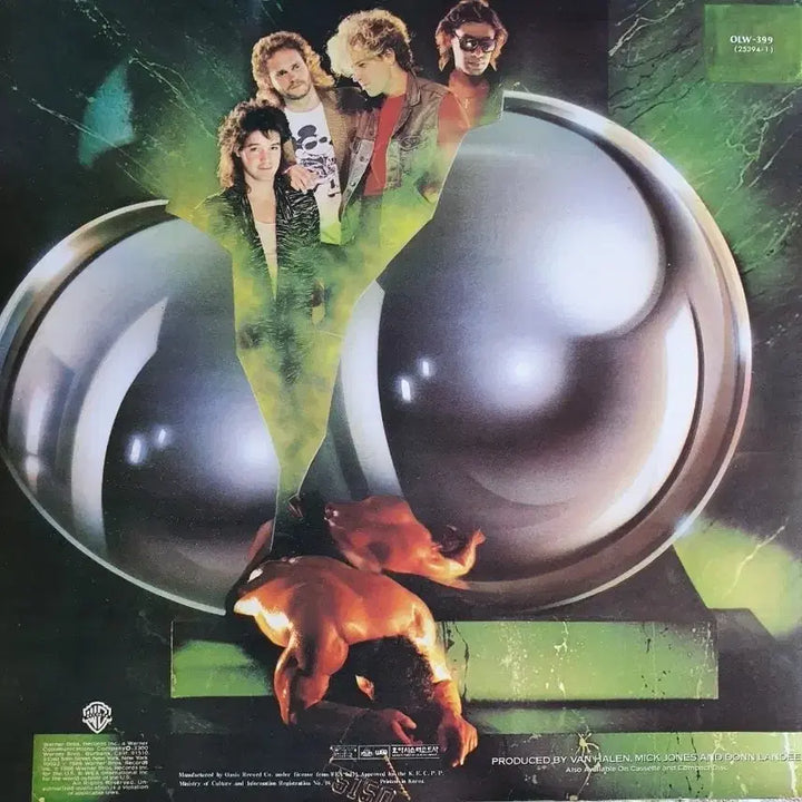 [BUNJANG] Van Halen 5150 LP / VAN HALEN 7집-5150 LP