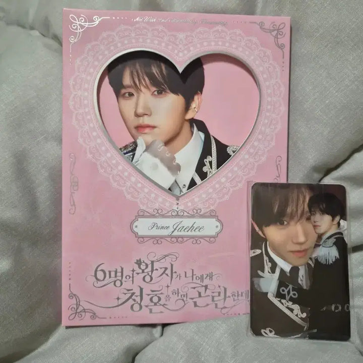 [BUNJANG] NCT WISH Jaehee Photocard Set / 엔시티위시 팬미팅 엠디 포토세트 재희 (증사X)