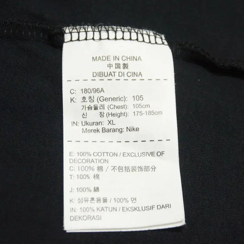[BUNJANG] Nike Air Force Black Round T-Shirt (Men&