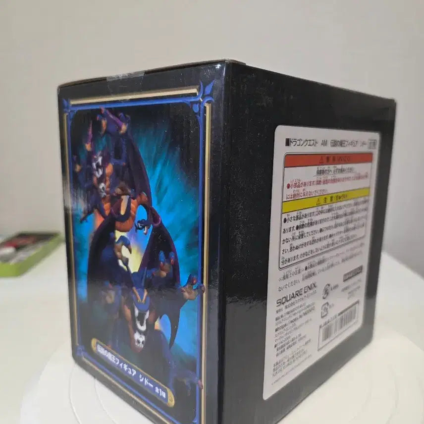 [SOLD OUT] 드래곤 퀘스트 피규어 (미개봉)