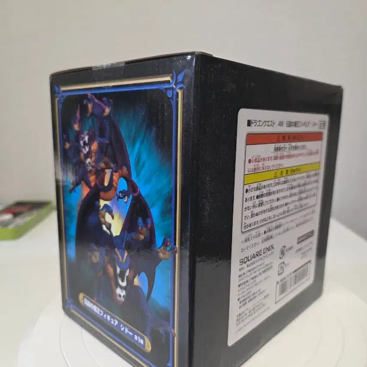 [SOLD OUT] 드래곤 퀘스트 피규어 (미개봉)