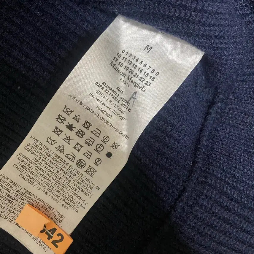 [BUNJANG] Maison Margiela Navy Knit Cardigan / 마르지엘라 네이비 니트 집업