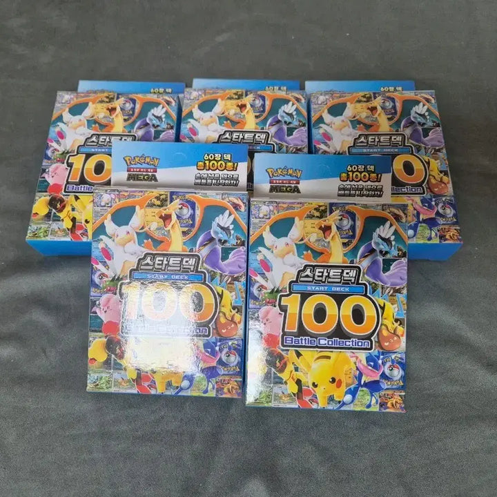 [SOLD OUT] 미개봉  포켓몬카드 100덱 5개 일괄