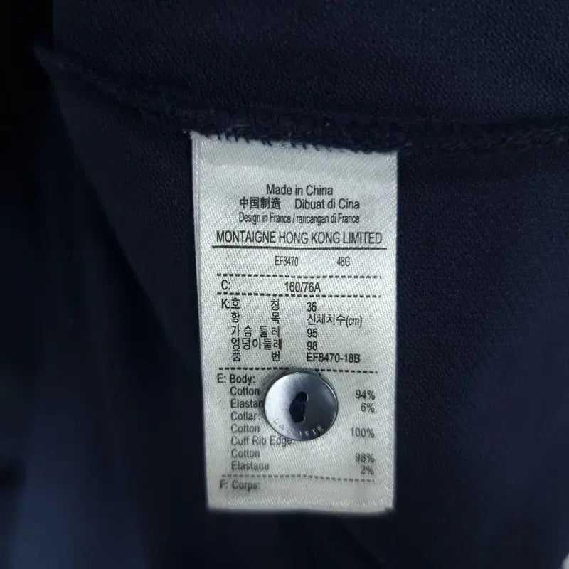 [SOLD OUT] (새상품)라코스테 로고 패치 카라 원피스 네이비 M20206