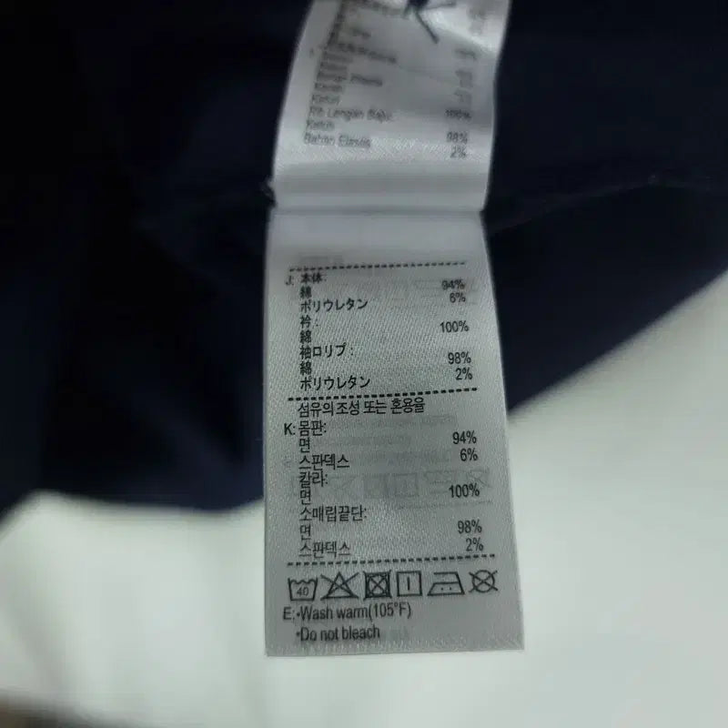 [SOLD OUT] (새상품)라코스테 로고 패치 카라 원피스 네이비 M20206