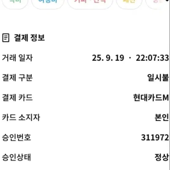 [BUNJANG] Polène Numero Neuf Tote Bag / 폴렌느 누메로 네프 토트백