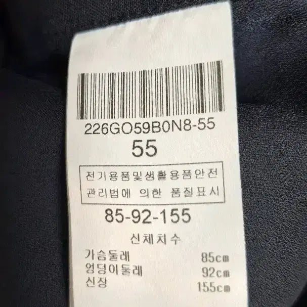 [SOLD OUT] 발렌시아 블랙 셔링 반팔 롱 원피스