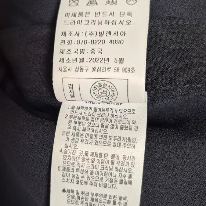 [SOLD OUT] 발렌시아 블랙 셔링 반팔 롱 원피스
