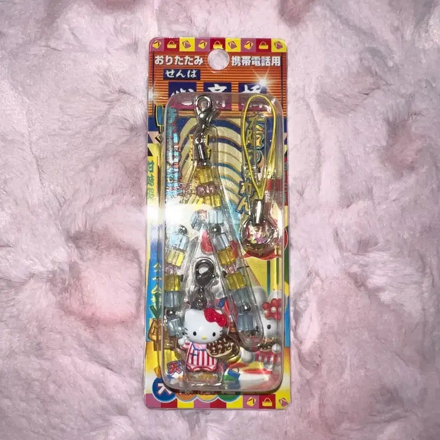 [BUNJANG] Sanrio Hello Kitty Takoyaki Biz Charm Keychain (Osaka Limited) / 오사카 한정 타코야키 키티스트랩 비즈형 산리오 키티 키링