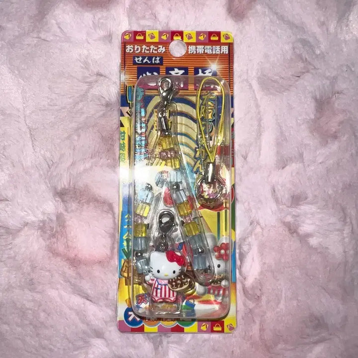 [BUNJANG] Sanrio Hello Kitty Takoyaki Biz Charm Keychain (Osaka Limited) / 오사카 한정 타코야키 키티스트랩 비즈형 산리오 키티 키링
