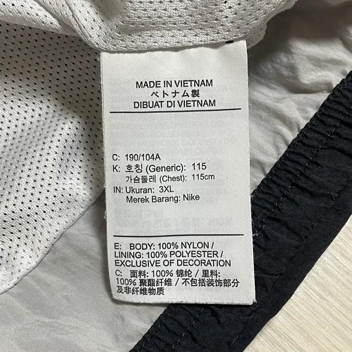 [SOLD OUT] 나이키 빅로고 바람막이 스타팅 파이브 자켓 점퍼