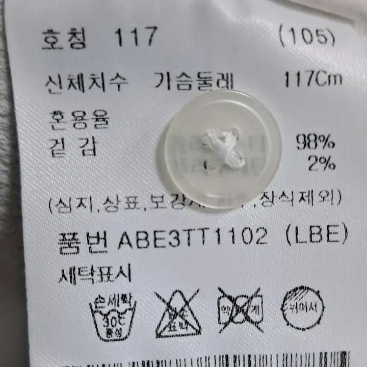 [SOLD OUT] 지오지아 쿨링 캐주얼 카라티