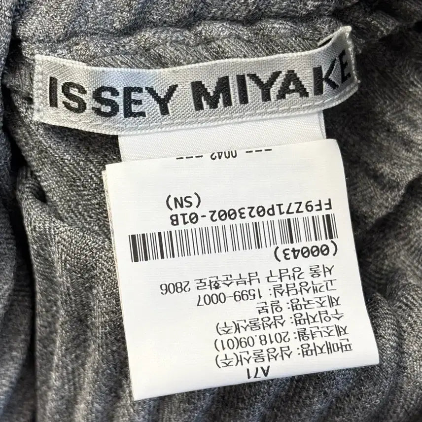 [BUNJANG] Issey Miyake Gray Asymmetrical Long Dress / 이세이미야케 그레이 언발 롱 원피스