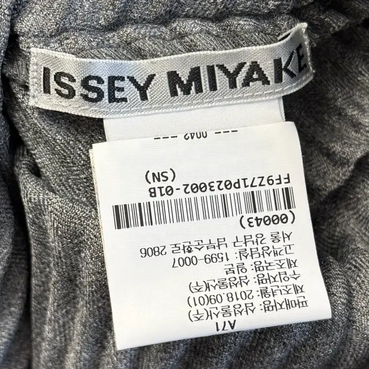 [BUNJANG] Issey Miyake Gray Asymmetrical Long Dress / 이세이미야케 그레이 언발 롱 원피스