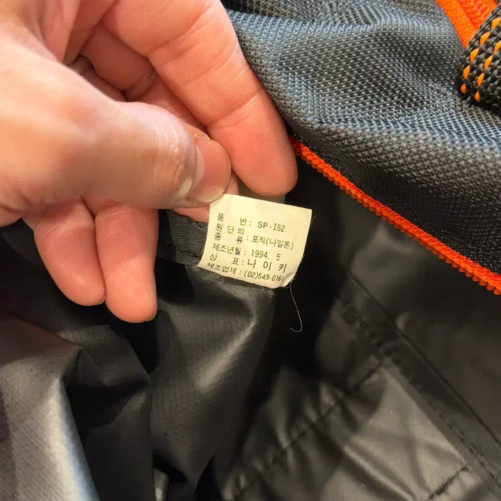 [SOLD OUT] 90s Nike 나이키 x 찰스 바클리 더플백