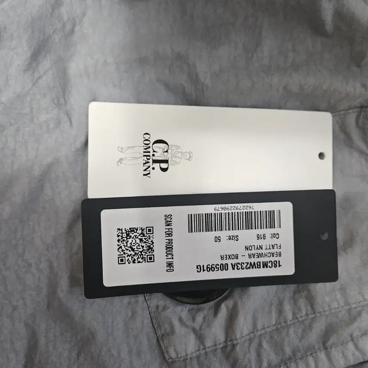 [SOLD OUT] C.P. 컴퍼니 플렛 나일론 스윔 팬츠