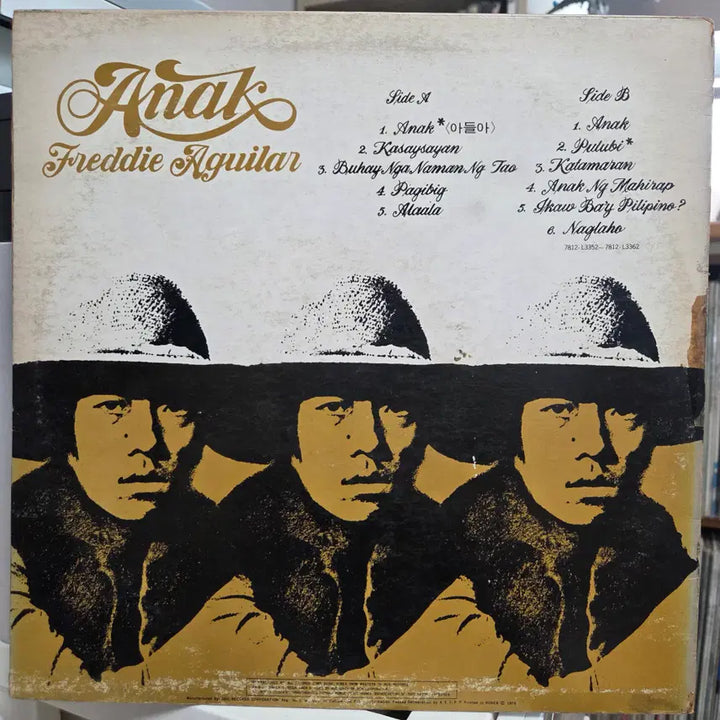 [BUNJANG] Freddie Aguilar Vinyl Record / FREDDIE AGUILAR