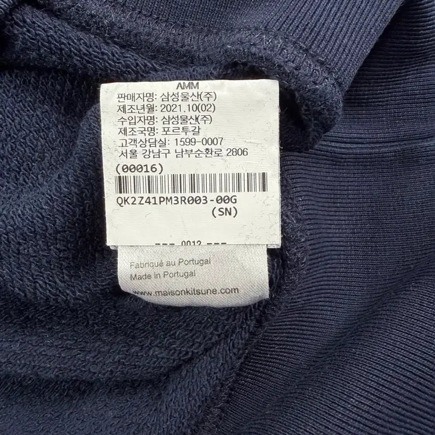 [BUNJANG] Maison Kitsune Parisien Sweatshirt (Navy, L) / [정품] 메종키츠네 파리지앵 맨투맨 (네이비 / L사이즈)