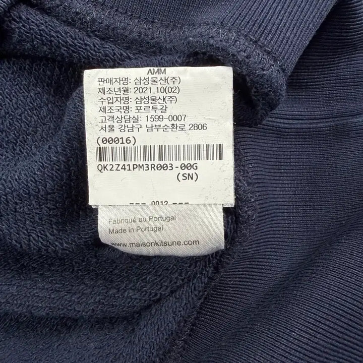 [BUNJANG] Maison Kitsune Parisien Sweatshirt (Navy, L) / [정품] 메종키츠네 파리지앵 맨투맨 (네이비 / L사이즈)