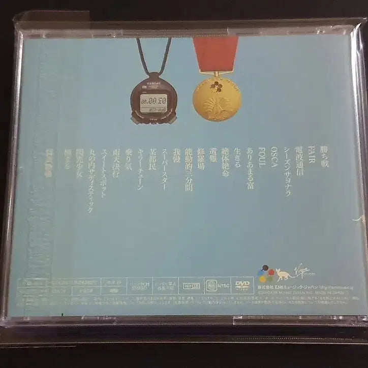 [BUNJANG] Tokyo Jihen Ultra C Live Performance DVD / 도쿄지헨 라이브 공연 울트라C (DVD) 영상 동경사변 시이나링고