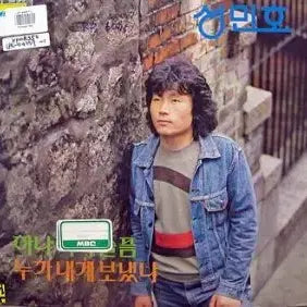 [BUNJANG] Sung Min Ho Sorrow/Who Sent To Me Album / 성민호(하나하나 슬픔/누가 내게 보냈나)
