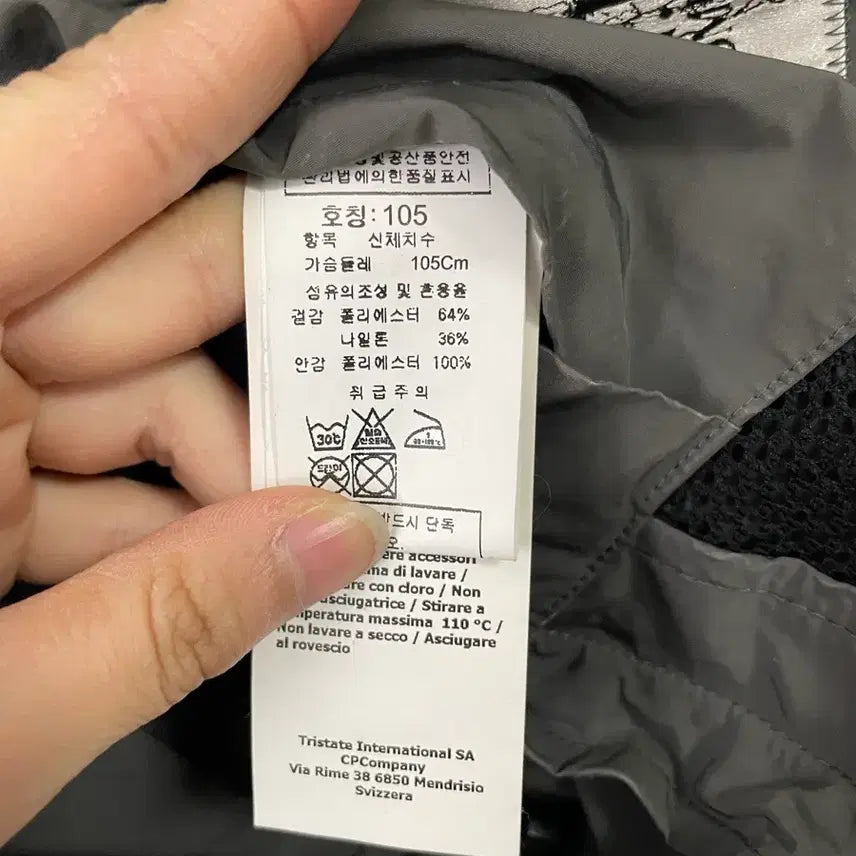 [SOLD OUT] CP컴퍼니 고글 후드 자켓 그레이 105