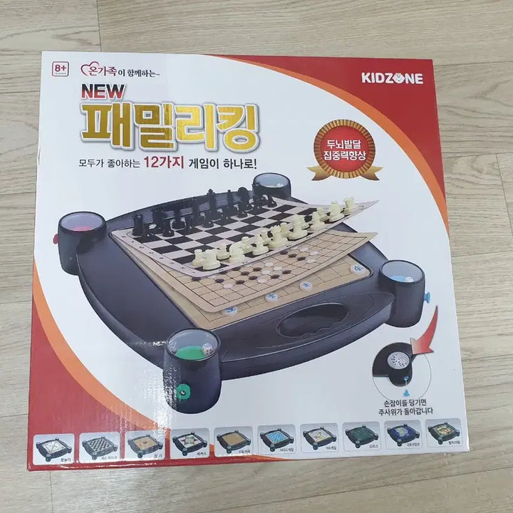 [BUNJANG] Kid Zone Family King Board Game / 키드존 NEW 패밀리킹 12가지 멀티 보드게임