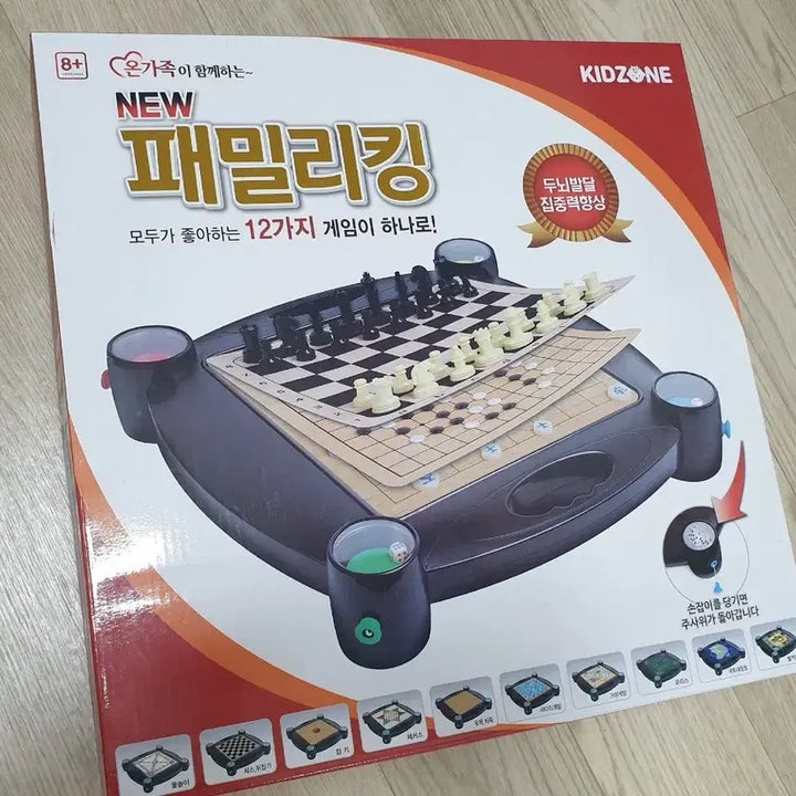 [BUNJANG] Kid Zone Family King Board Game / 키드존 NEW 패밀리킹 12가지 멀티 보드게임