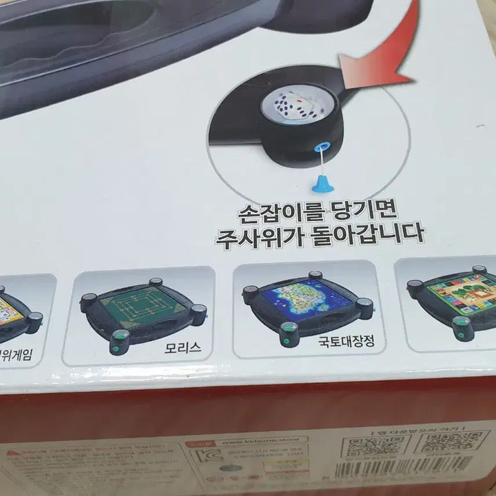[BUNJANG] Kid Zone Family King Board Game / 키드존 NEW 패밀리킹 12가지 멀티 보드게임