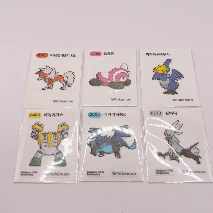 [SOLD OUT] 포켓몬 띠부씰 일괄