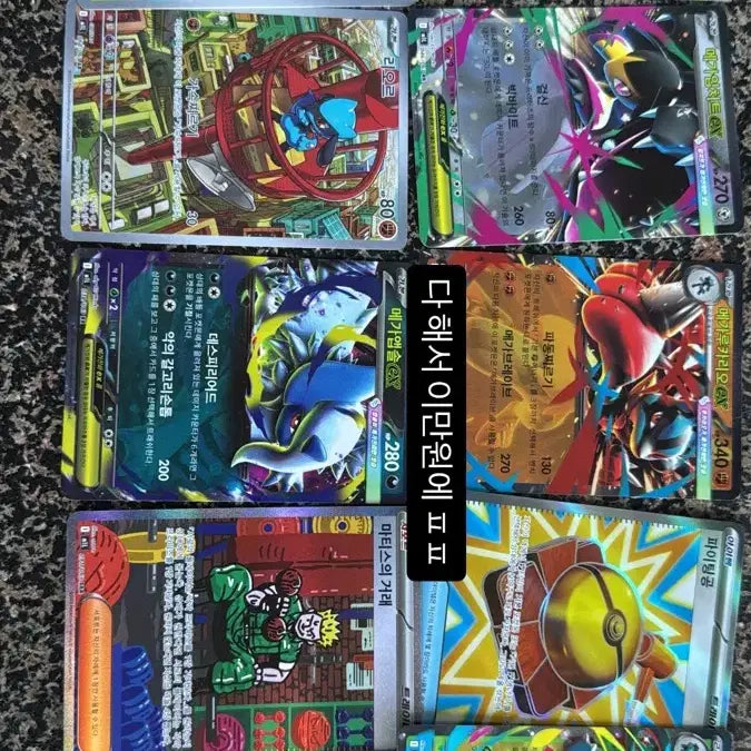 [BUNJANG] Pokemon Mega Evolution EX Card Bundle / 포켓몬 카드 메가진화 EX 카드