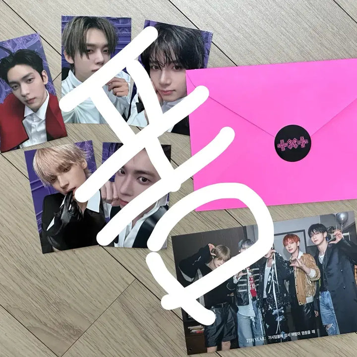 [SOLD OUT] 투모로우바이투게더 txt 포카 역조공 공방