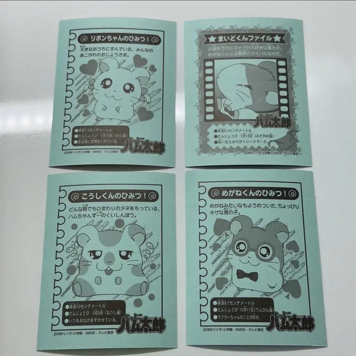 [SOLD OUT] 24장) 햄토리 스티커 카드 도안 방가방가햄토리 고전만화 고전문구