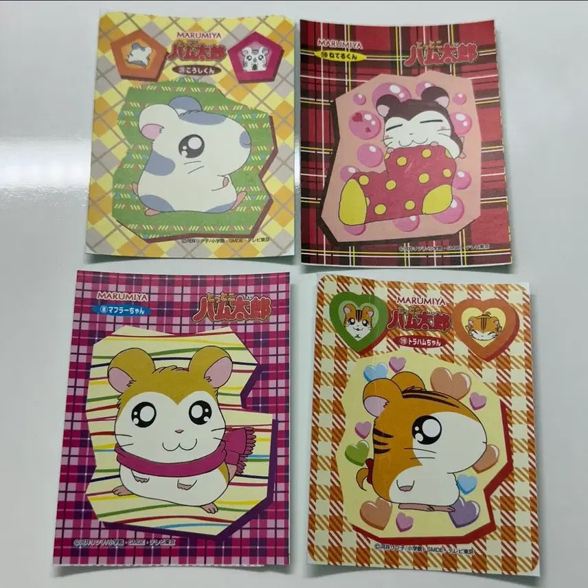 [SOLD OUT] 24장) 햄토리 스티커 카드 도안 방가방가햄토리 고전만화 고전문구