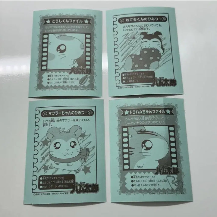 [SOLD OUT] 24장) 햄토리 스티커 카드 도안 방가방가햄토리 고전만화 고전문구