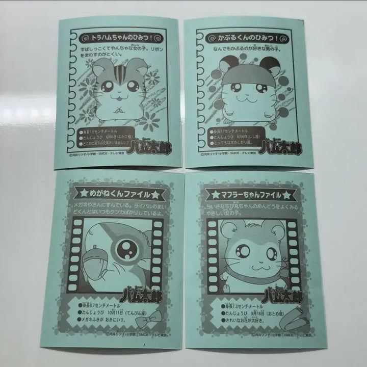 [SOLD OUT] 24장) 햄토리 스티커 카드 도안 방가방가햄토리 고전만화 고전문구