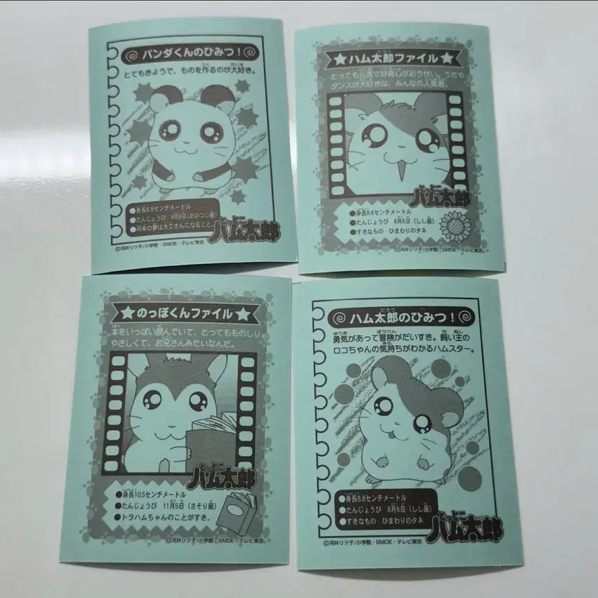 [SOLD OUT] 24장) 햄토리 스티커 카드 도안 방가방가햄토리 고전만화 고전문구
