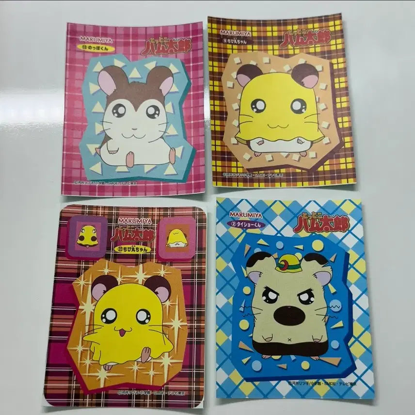 [SOLD OUT] 24장) 햄토리 스티커 카드 도안 방가방가햄토리 고전만화 고전문구