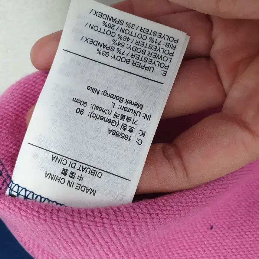 [BUNJANG] Nike Pro Icon Clash Crop Top - Pink/Navy, Size L / 나이키 프로 반집업 크롭 티셔츠 아이콘클래쉬 핑크 네이비 L