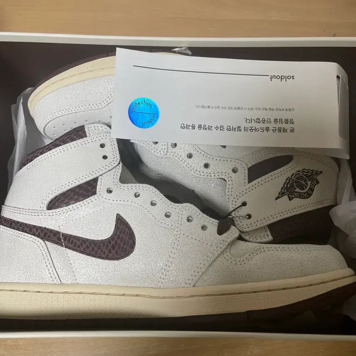 [BUNJANG] Jordan 1 x A Ma Maniére Retro High OG Sneakers / [270]조던  1 x 아 마 마니에르 레트로 하이 OG