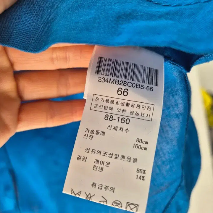 [SOLD OUT] 새제품) 발렌시아 블루 린넨 셔츠 66