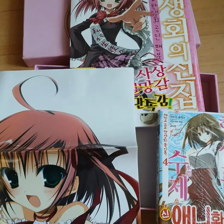[BUNJANG] Shiritsu Hekio High School Student Council Limited Edition Set / 사립헤키오고교학생회 기념 set
