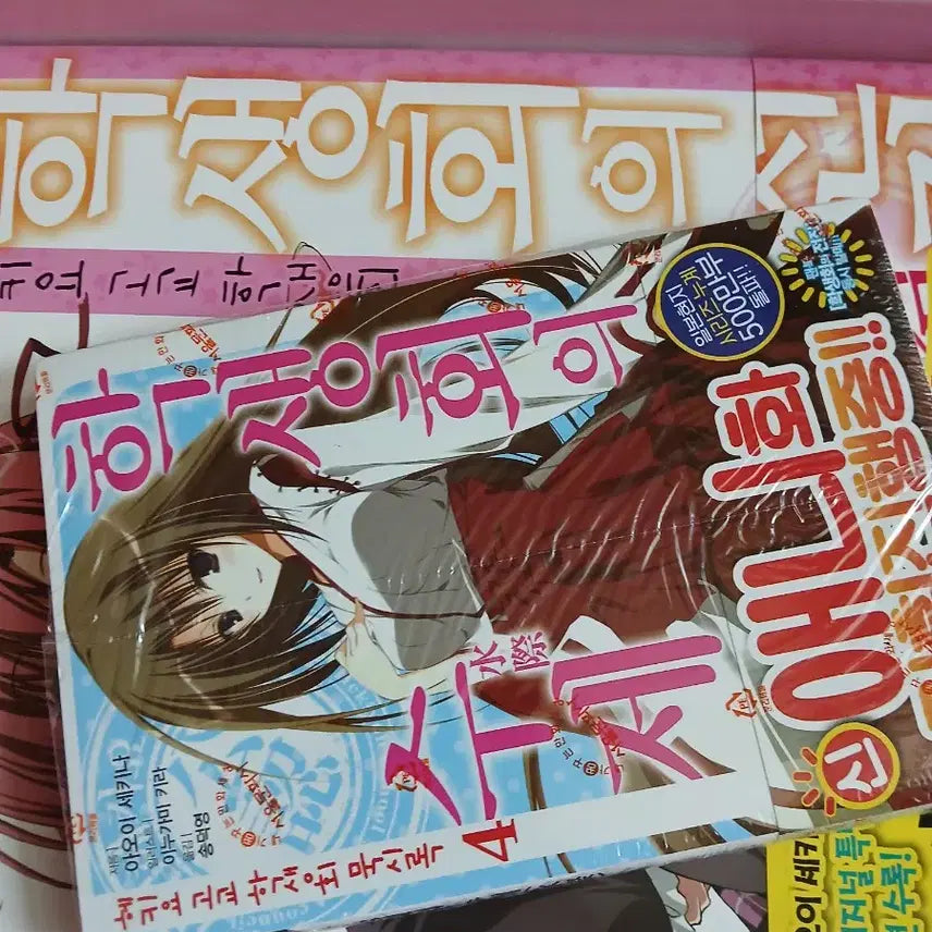 [BUNJANG] Shiritsu Hekio High School Student Council Limited Edition Set / 사립헤키오고교학생회 기념 set