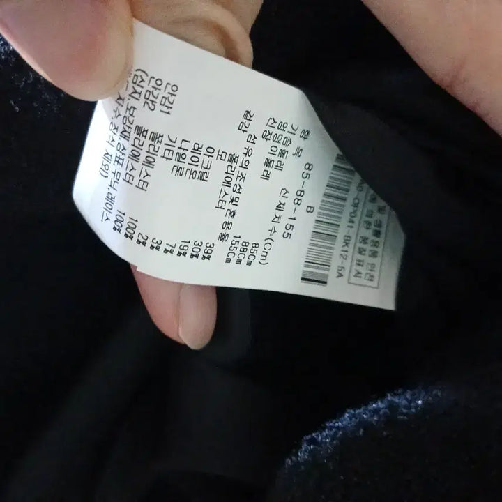 [BUNJANG] Jigott Wool Long Coat Navy / 지고트 롱 기장 모직 코트 네이비 55