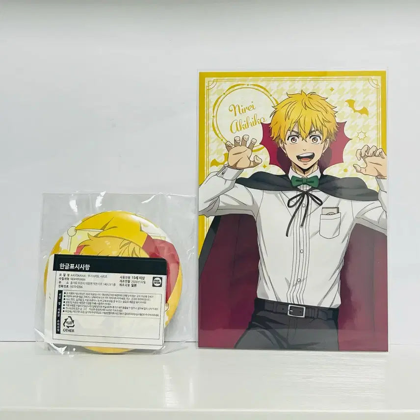 [BUNJANG] Winbre Kujibikido Nirei Akihiko Can Badge / 윈브레 니레이 굿즈 (12) 빅캔뱃지 (+덤)