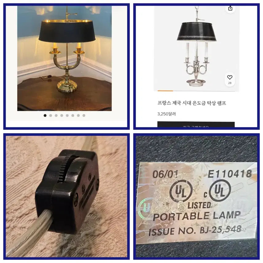 [BUNJANG] French Empire Vintage Table Lamp / 1900년대 프랑스제국 빈티지엔틱골동품/2구 탁상용스탠드/촛대3구